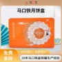 中秋节定制长方形包装马口铁盒