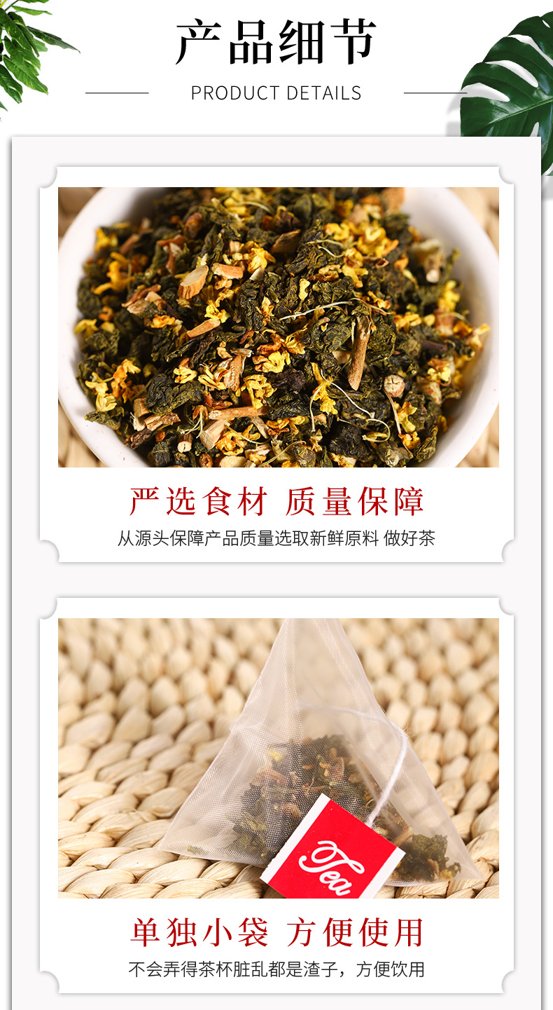 Osmanthus Oolong Tea Gui Hua Wu Long 30 Pyramid Tea Bags Cold Brewed Sugar Free Herbal Blend 90g preparation
