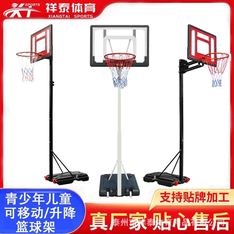Youth Basketball Stand Factory Direct Sales Liftable Basketball Indoor and Outdoor Removable Best-Selling Children's Basketball Stand