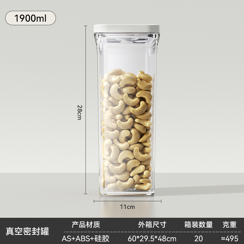 真空密封缶食品グレードの家庭用キッチン鮮度保持ボックス穀物収納ボックス密封された保存缶保存缶|undefined