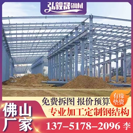 光伏支架;普中板;H型钢