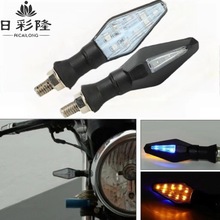 摩托车LED转向灯 LED转向灯配件9+3双色转向灯