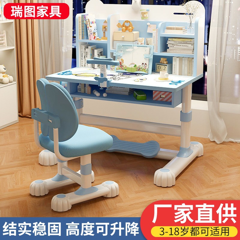 Children's Study desk desk bookshelf combination integrated desk writing desk home desk chair table adjustable table and chair suit