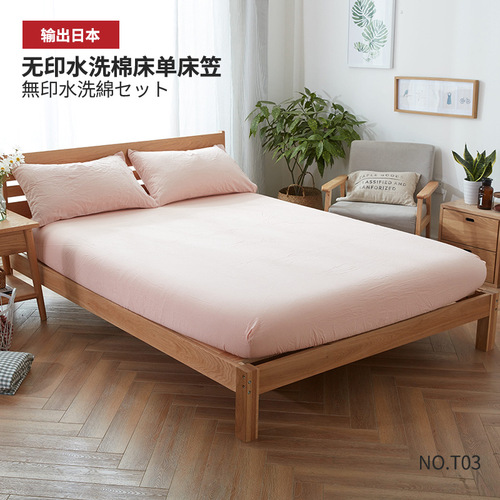 T03 Japanese Minimalist Unbranded Single Bed Sheet Good Quality Cotton Washed Cotton Bed Skirt Pure Cotton Simple Single Bed Sheet Bed Skirt Solid Color