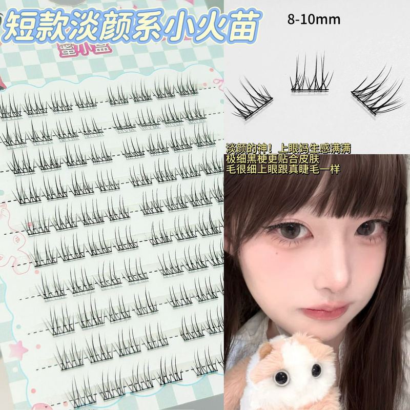 ハニーボックス ショート ライトカラー 白湯 小炎まつげ ナチュラルでクリアな偽まつげ デイリーつけまつげ|undefined
