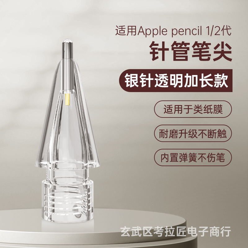 Aplicable a Apple Pencil NIB Apple NIB transformación pen señaló iPad NIB reemplazo generación 2 Generación
