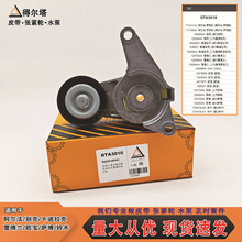 �m��춄e�����a����l늙C�q�o݆�P������ِ����݆DTA3010���o��