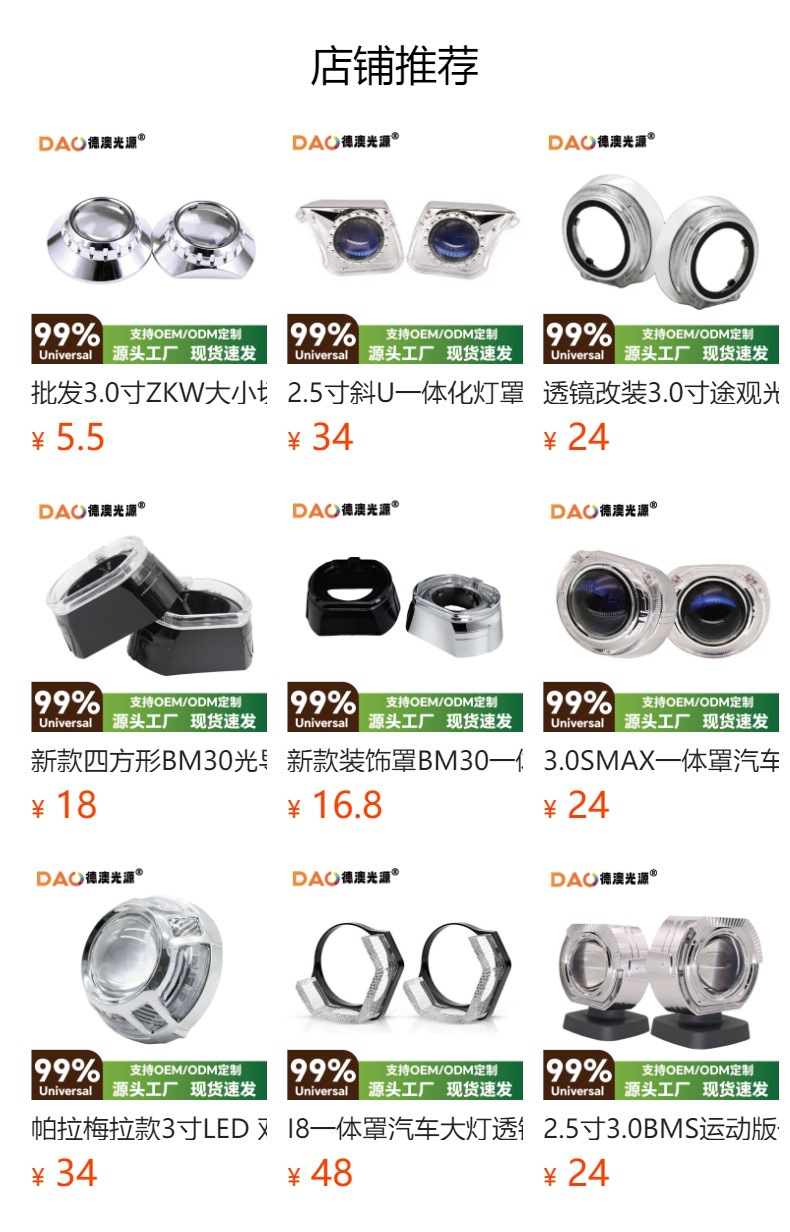 Aozoom Light Guide Daytime Running Light Car Led Eyebrow Light Tear Eye Light Universal Steering Flowing Water External Super Bright Soft Light Strip