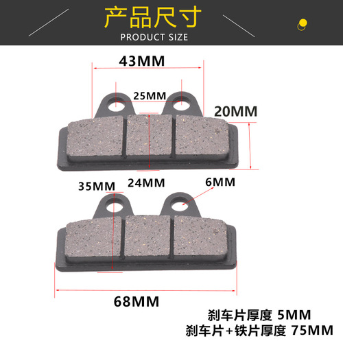 Jiebao Emperor Electric Bike X-Warrior Disc Brake Caliper Small Goldfish Disc Brake Sea Power King Brake Disc Brake Leather