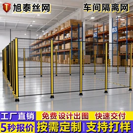 护栏网;防护栏
