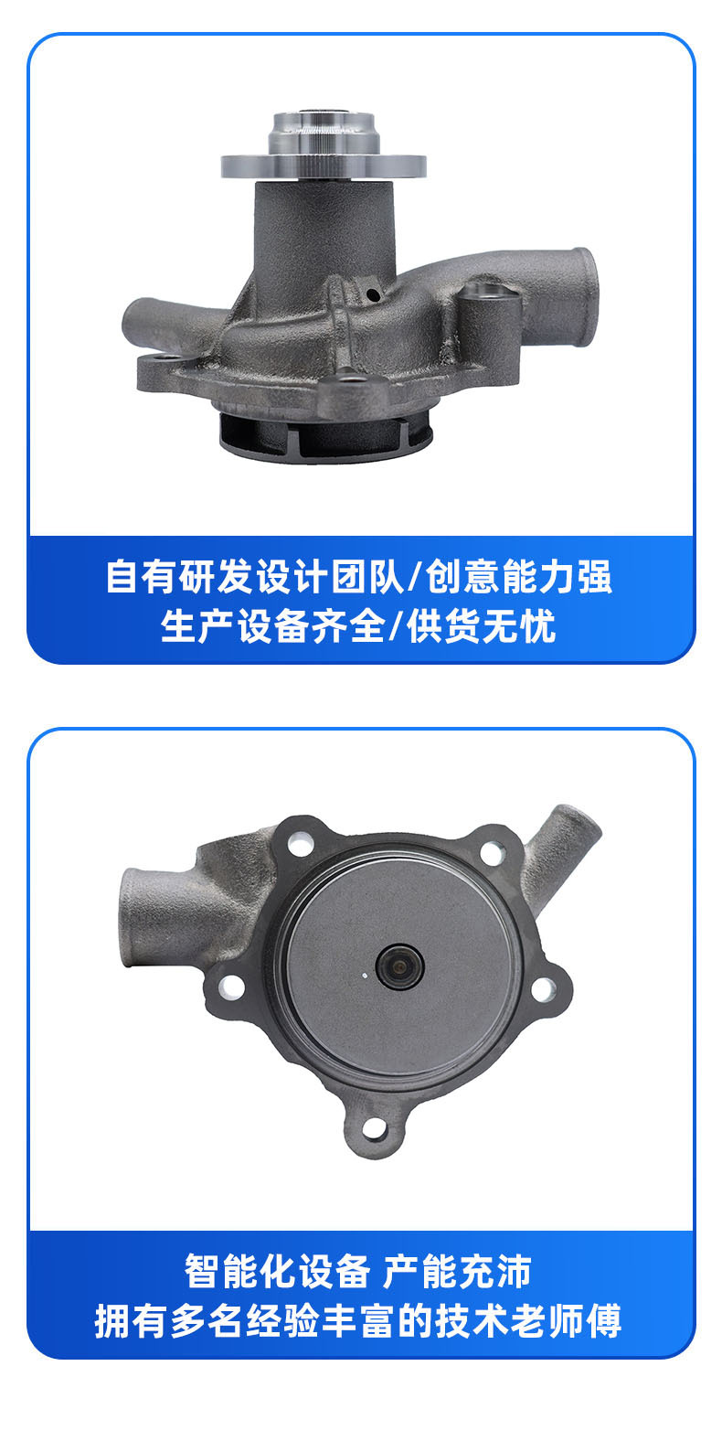 Directly from the Manufacturer: Water Pump Compatible with Isuzu Sb100 Sb190 D201 11-9356 Thermo King
