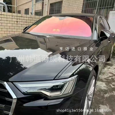 Automotive Film Car Window Film Sun Protection - package-installation-package-to-remove-old-ones-ghost-rose-152m-30m