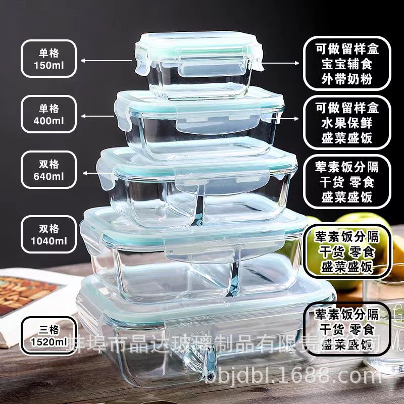 Fiambrera de horno microondas resistente al calor, caja de conservación de vidrio transparente, caja de almuerzo sellada, caja de almacenamiento de refrigerador, tazón de vidrio con tapa