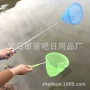 伸缩捕鱼儿童蜻蜓鱼网