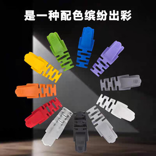 Claw 6.50mm Aperture Network Cable Crystal Head Protective Cover Cut Out Tail Special-Shaped Waterproof Category 5E Rj45 Network Cable Cover