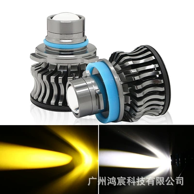 Avtomobil LED fənəri H11 9005, üçrəngli yanıb-sönən, qızılı işıq, ön duman lampası.