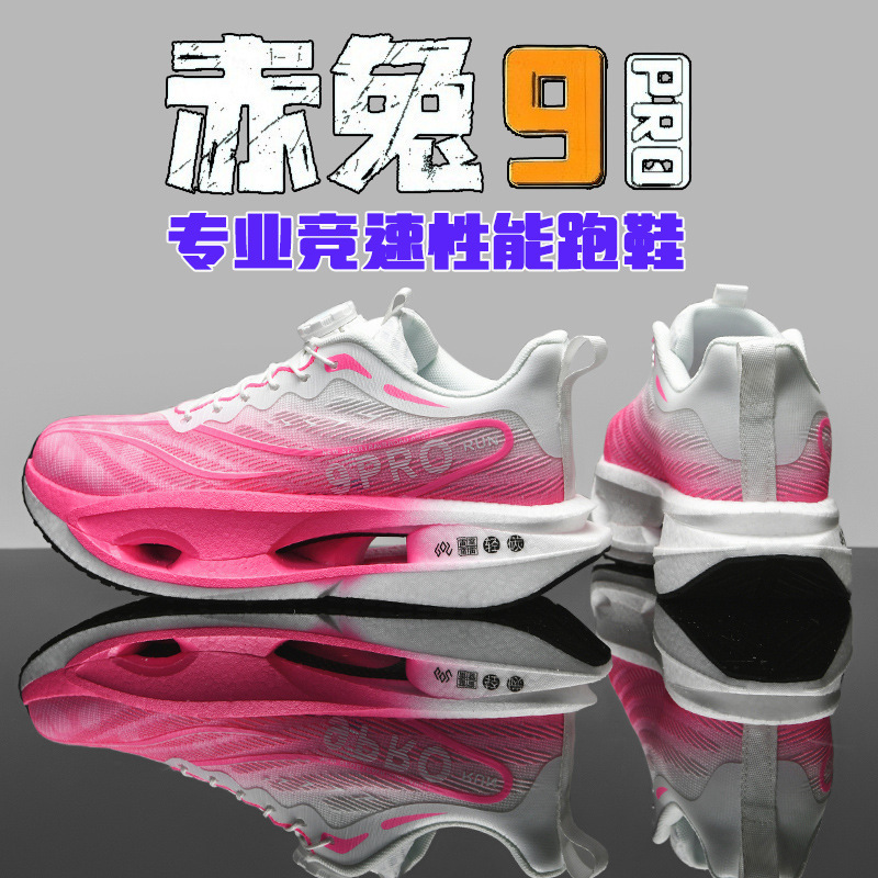 Chitu 9Pro Full-Length Carbon Plate Running Shoes Summer Single Mesh Breathable Sports Shoes Student Shock-Absorbing Racing Running Shoes for Boys