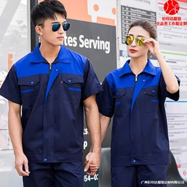 工装、制服;广告衫T恤;男式休闲马甲