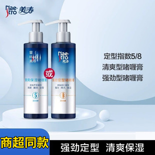 ������ସ�120g180g����a�������^�l���F������ˬ�^�l����