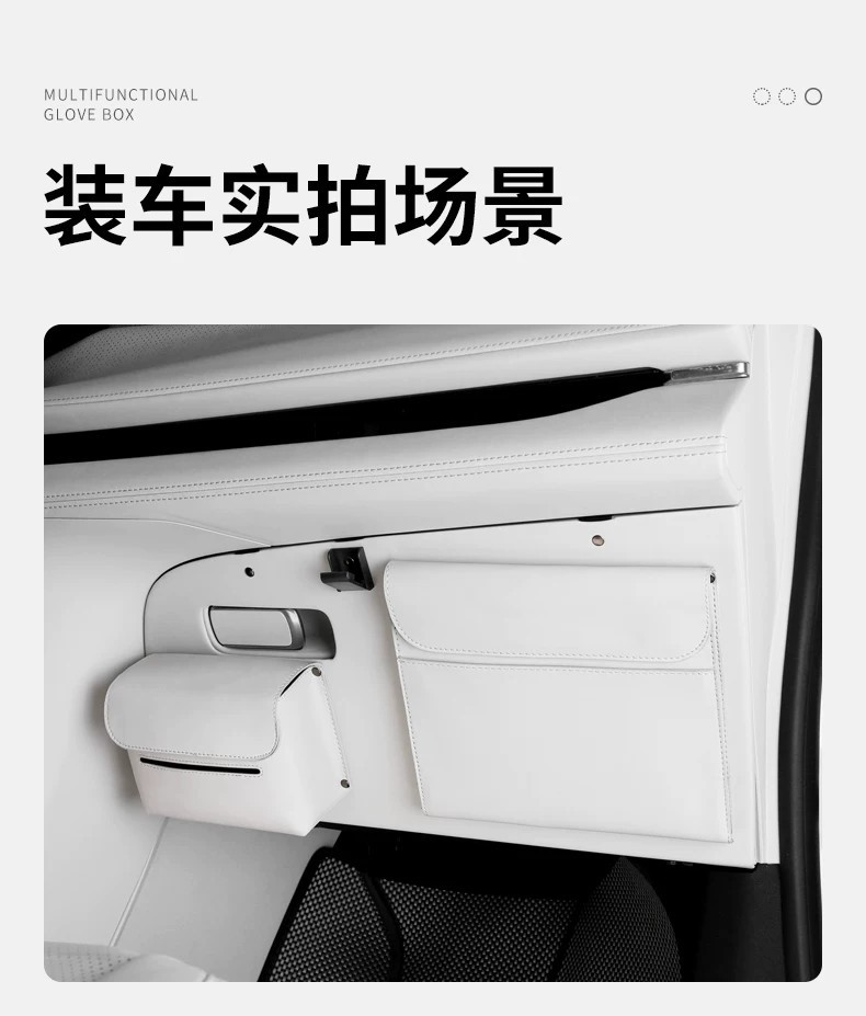 Suitable for Buick Gl8 Passenger Glove Box Panel Multi-Functional Tissue Storage Box Storage Garbage Bag Interior Modification
