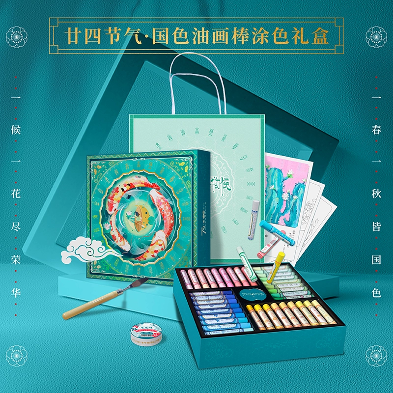 Fei Le Bird Четыре фестиваля