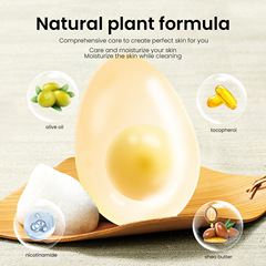 跨境外貿egg soap雞蛋皂蛋蛋手工皂膠原蛋白私密肥皂全身沐浴香皂