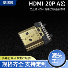 ����Դ�^���Sֱ�NHDMI A�� �B����20PIN���^僽����Ԫ��