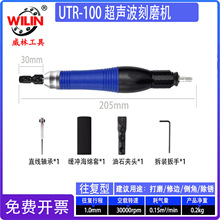 ����������������ĥ��UTR-100��������ﱵ���ģ�ߴ�ĥ