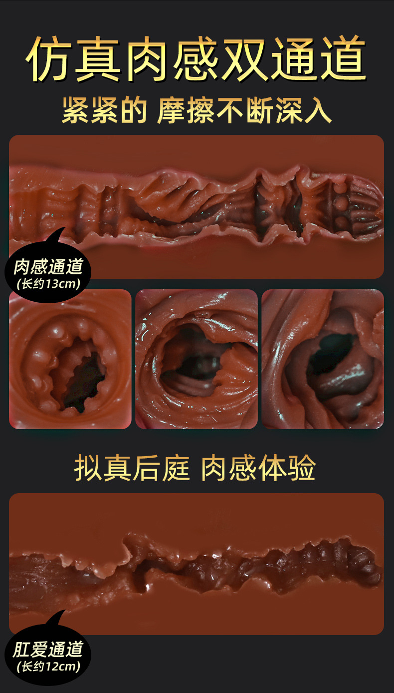 Jiuai Brown Aircraft Cup Inversion Model Male Masturbator with Lower Body Hip Design — detail image 24