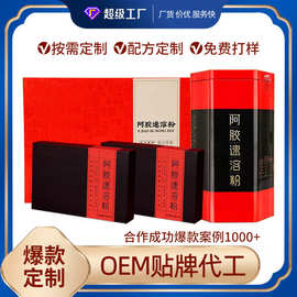 上市工厂百年堂阿胶速溶粉OEM贴牌东阿正品女性滋补品固体饮料