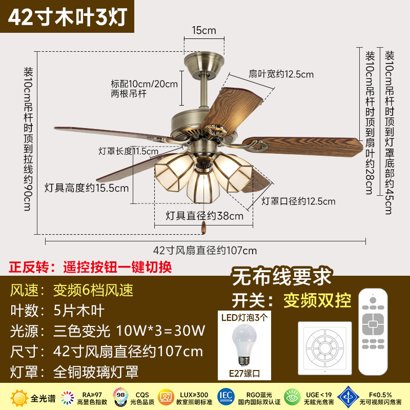 奥宏吊扇灯复古铜灯木叶卧室电风扇灯变频美式客厅餐厅中古风扇灯|undefined
