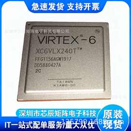 XC6VLX240T-2FFG1156C赛灵思AI机器学习加速矩阵Virtex-6FPGA芯片