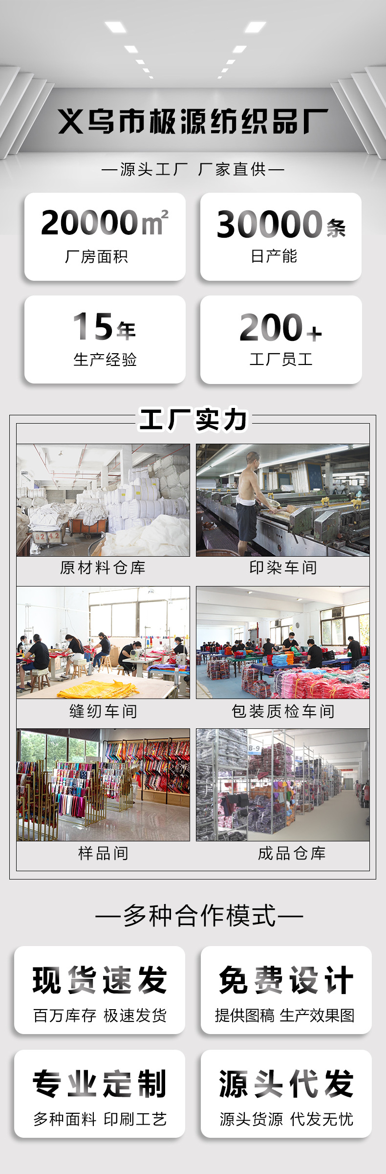 微信图片_20240723135302