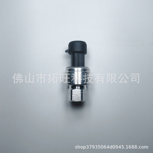 12-00283-00 79-02360-00 12-00283-01 for Carrier Sensor
