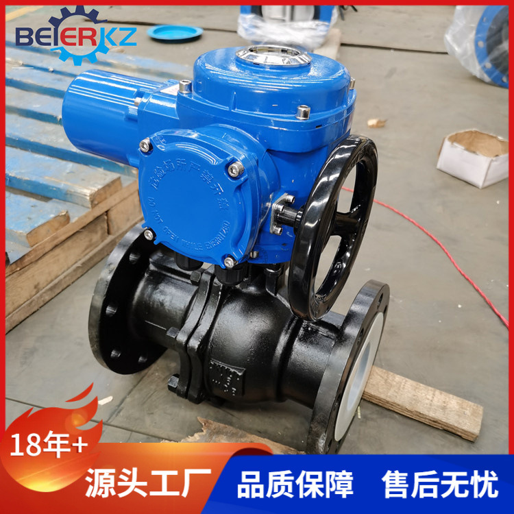 江苏贝尔Q941F-16C DN150电动法兰球阀配普通开关型执行器