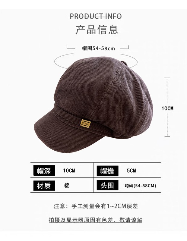 2025年新款字母方标八角帽子女春秋韩系简约纯色显脸小时尚鸭舌帽|undefined