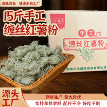 �ֹ��p�@�t�������l15���b�����r���ֹ��t���۵عϷۗl���Ƽ���