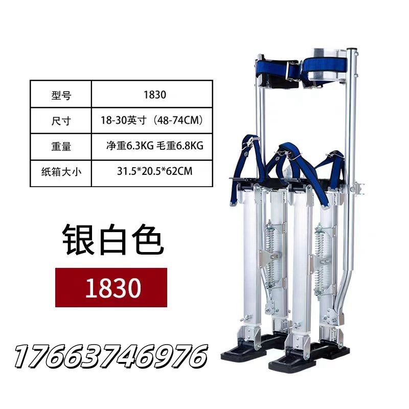铝合金高跷升降登高器家用移动梯子装修脚架表演道具工厂|undefined