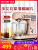 顶厨打蛋器电动家用台式奶盖鲜奶油厨师机商用沙冰机烘焙和面搅拌|ru