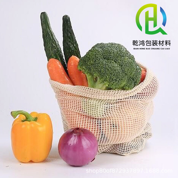 厂家批发棉网棉布蔬菜水果网袋双边抽绳束口购物网布袋欧美款