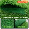 3.0 cm 11-pin green double-layer adhesive warranty model