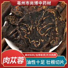 ���ɹŰ����ƻ�Į��ɐ���＾șʳͬԴ��ˮ�ݾ�500g���]�＾șʳͬ