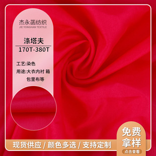 ���������r����170T~380T���b����ﲼ������q�������޷���đ��