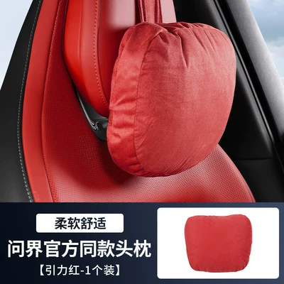 the Same Model as the Wenjie: Headrest - applicable-to-aito-m6-rear-seat-magic-tape-headrest-gravity-red