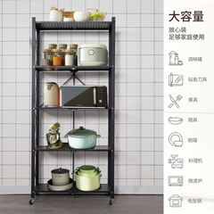 Bedroom folding kitchen storage rack household multi-layer oven retractable microwave storage rack storage rack shelf