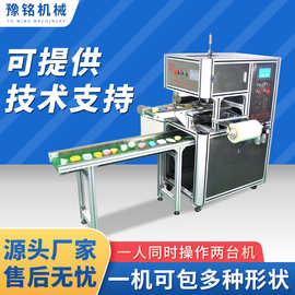 手工皂包膜机 手工皂机械价格 肥皂设备图片精油皂包装机厂家