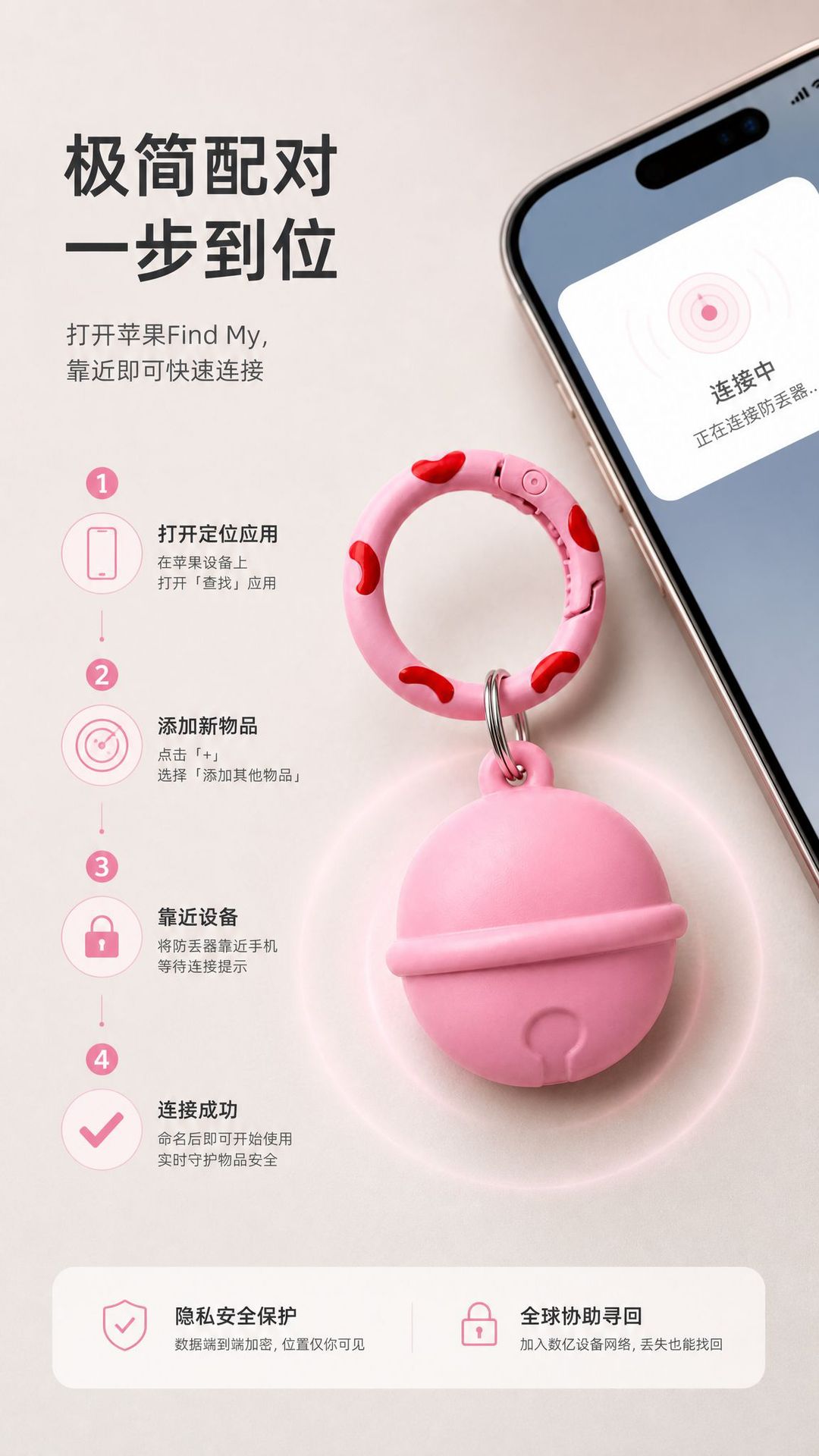 Pet tracking tag anti-lost locator dog anti-lost locator pet anti-lost locator