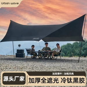 Urbanwave black vinyl canopy tent outdoor black-style camping equipment sun protection butterfly-shaped sunshade