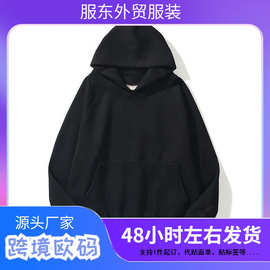 男女皆宜的卫衣高品质毛衣嘻哈时尚休闲上衣潮流春秋季纯色的新风