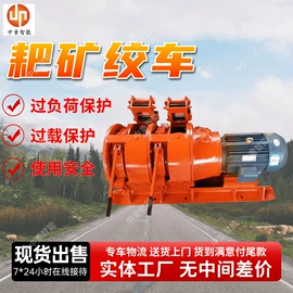 矿山施工设备;其他防爆器材;其他救生器材